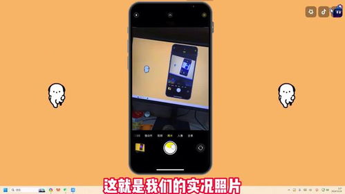 苹果手机怎么实况拍照片