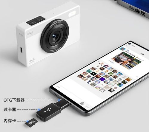 爱国者相机_爱国者相机怎么传照片到手机
