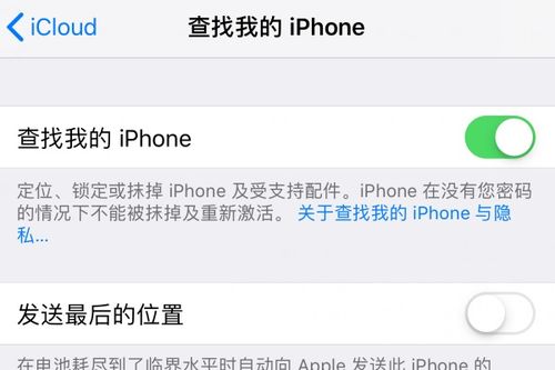 苹果手机网络不可用是什么问题