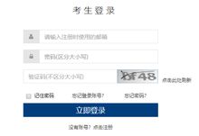 国补电脑怎么申请