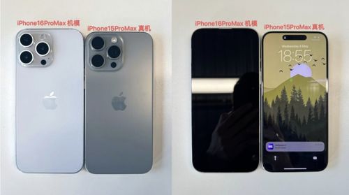 苹果手机大小尺寸对比