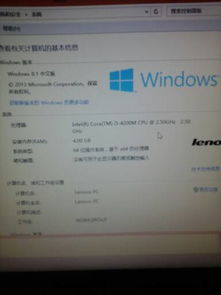 联想Z510怎么安装W7呢