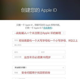 没有苹果手机可以注册apple id吗