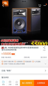 台式电脑音箱哪个牌子的音箱音质效果好