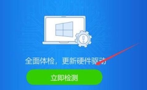 组装电脑怎么安装驱动