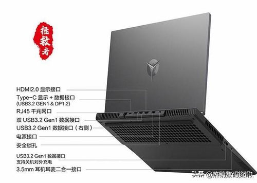 联想拯救者M7鼠标驱动在哪里下载安装