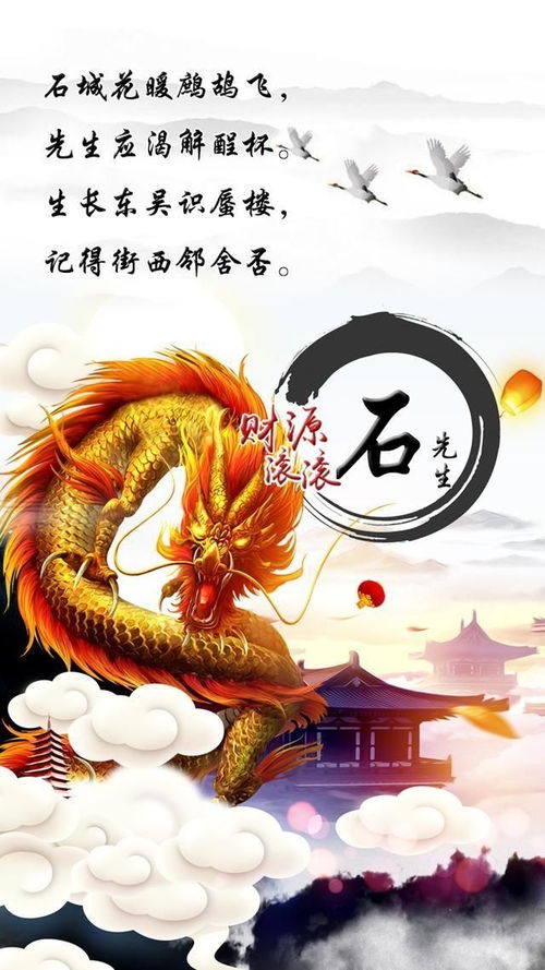 李姓属相图片大全手机壁纸,李姓名字