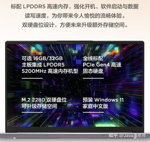 cad制图笔记本电脑推荐2023
