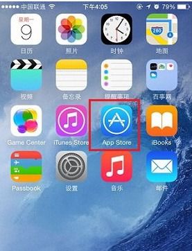 苹果手机可以下载软件吗