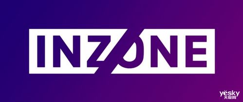 nzone是什么牌子