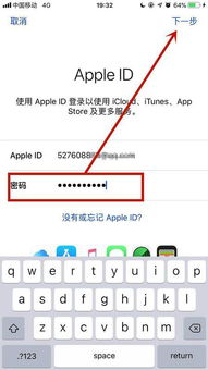 苹果id可以登录几个手机
