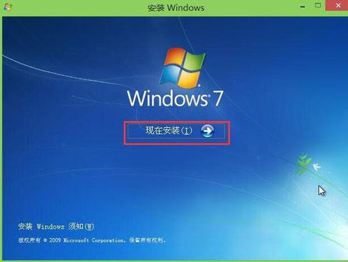 怎样重装戴尔台式电脑win7 家庭普通版64位的系统
