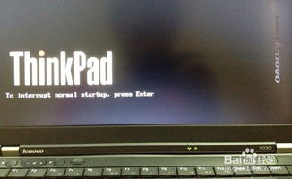 Thinkpad怎么开机