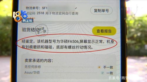 从香港邮寄笔记本电脑到内地要多少钱