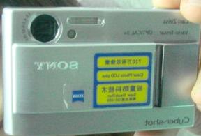 什么叫数码机