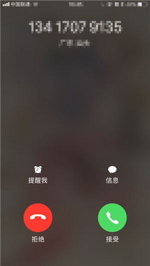 手机和ipad怎么联动