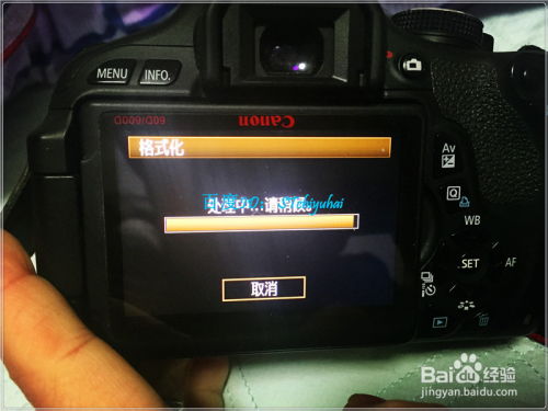 数码相机如何格式化