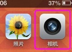 手机照相机闪光灯怎么开