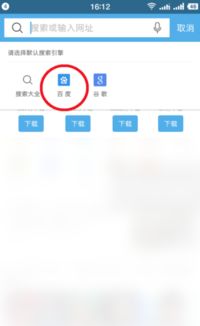 谁有手机UC浏览器能直接看的网址