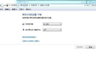 为什么电脑待机时间长了就会自动断网