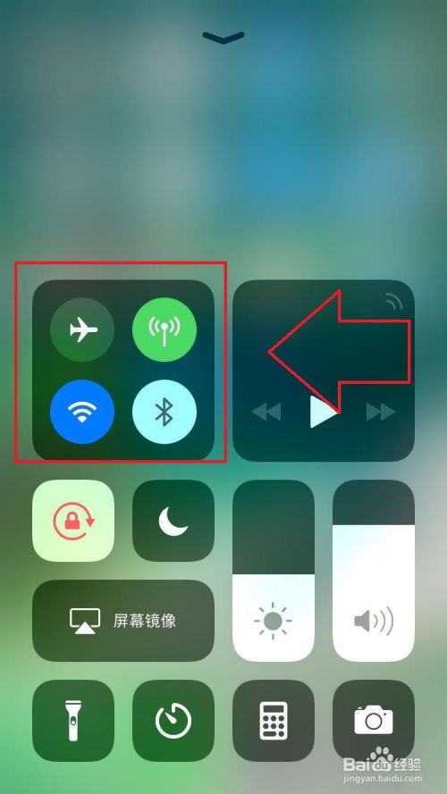 苹果手机为什么经常自动变成飞行模式