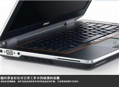 戴尔Latitude E6420的产品概览