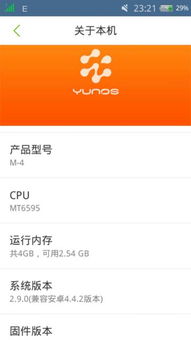 LTE4G是什么牌子手机