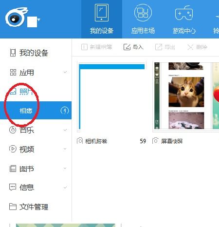 iphone手机本地文件夹在哪里怎_打开