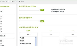 acer电脑什么档次(宏基电脑怎么样是国产的吗)