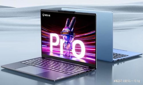 联想小新pro16长宽尺寸