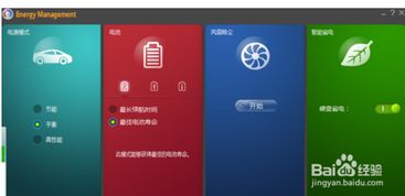 联想e430c笔记本电脑参数是多少