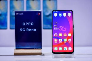 oppo5g手机有哪些型号