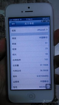 是不是爱疯手机很好呢