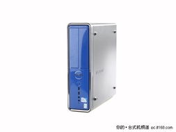 戴尔Inspiron560s能装几G内存
