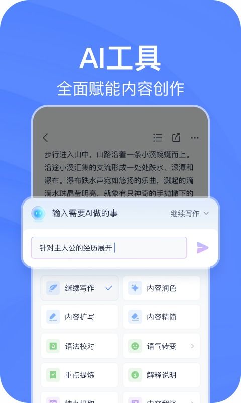 电子笔记app推荐 记事本软件哪个好