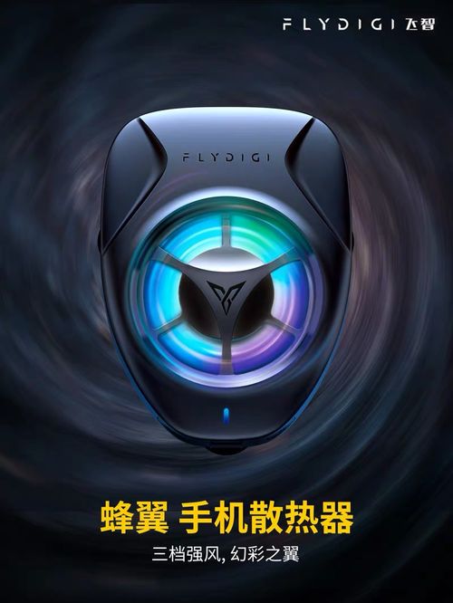 手机散热器排行榜