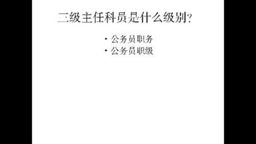 i77500u相当于桌面什么级别