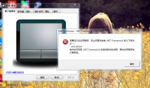 荣耀电脑触摸屏怎么用不了