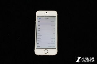 苹果手机的操作系统有哪些版本