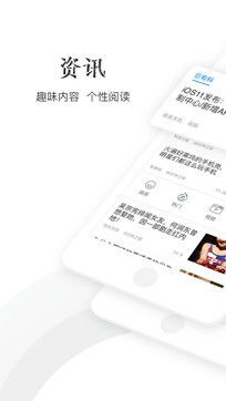 手机常用十大浏览器