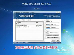 联想笔记本怎么重装系统win7