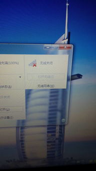 联想e330笔记本开不了机怎么弄