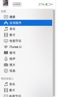 苹果手机迅雷怎么下载视频到本地