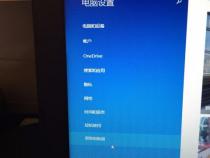 笔记本怎么恢复出厂设置