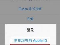 哪里可以购买苹果id