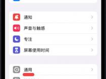 苹果手机怎么登两个微信