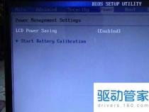 笔记本开机直接进入BIOS怎么办