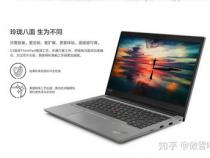 联想笔记本i5与i7比较