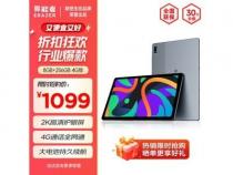 联想异能者M10平板怎么样