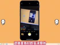 苹果手机怎么实况拍照片